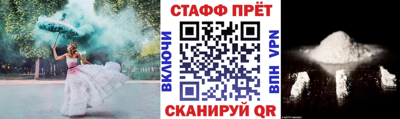 Где купить наркоту Нахабино Cocaine  Галлюциногенные грибы  Конопля  ГАШИШ  OMG   АМФ  Метамфетамин  ТГК 