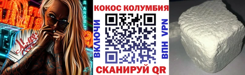 kraken как войти  Нахабино  COCAIN VHQ 