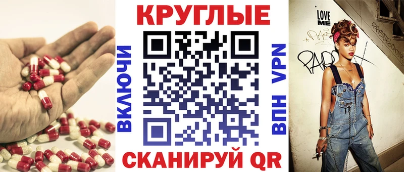 где можно купить наркотик  Нахабино  ЭКСТАЗИ круглые 