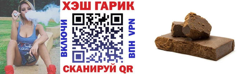 кракен маркетплейс  Нахабино  ГАШ хэш 