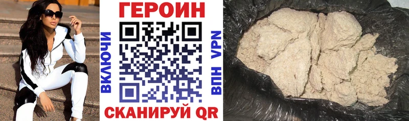 ГЕРОИН белый  наркота  Нахабино 