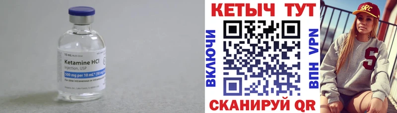 мега онион  Нахабино  КЕТАМИН VHQ 