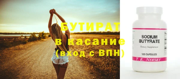 Альфа ПВП Осташков