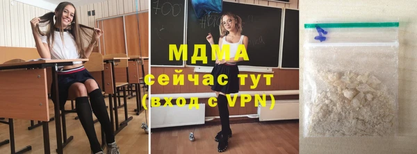 альфа пвп VHQ Остров