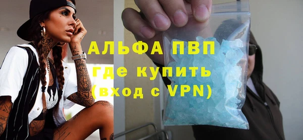 СК Абаза