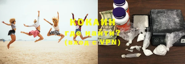 Альфа ПВП Осташков