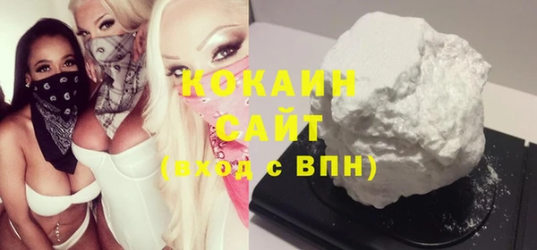 MESCALINE Абдулино