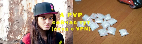 альфа пвп VHQ Остров