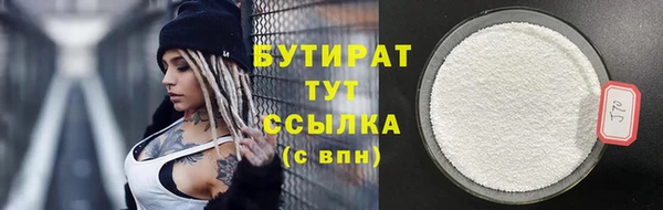 MESCALINE Абдулино