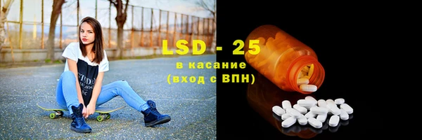 мяу мяу кристалл Осинники