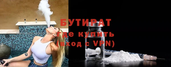 2c-b Горняк