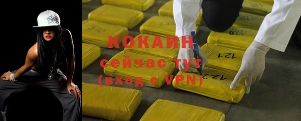 MESCALINE Абдулино