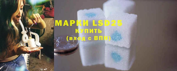 мяу мяу кристалл Осинники