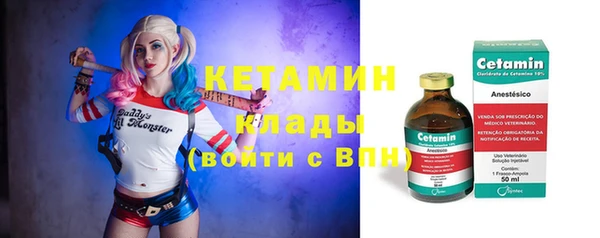 MESCALINE Абдулино