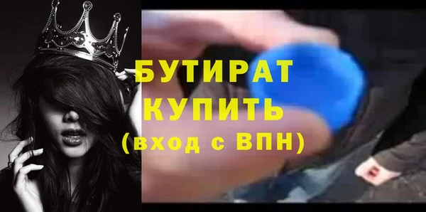 дживик Горно-Алтайск