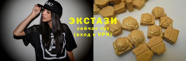 альфа пвп VHQ Остров