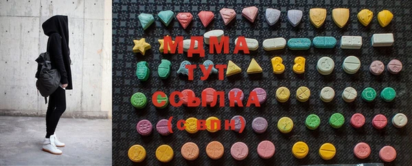 марихуана Абинск