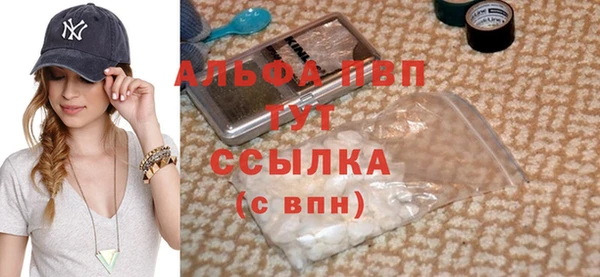 альфа пвп VHQ Остров