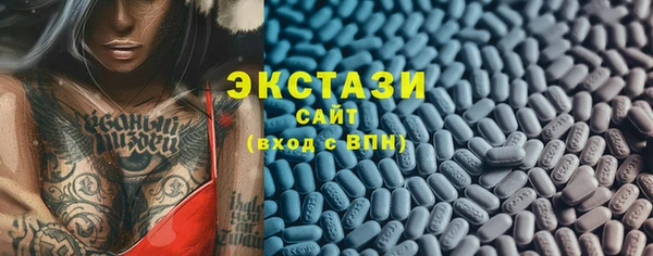 мяу мяу кристалл Осинники