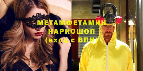 MESCALINE Абдулино