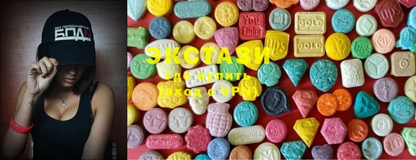 мяу мяу кристалл Осинники