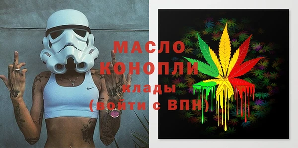 Альфа ПВП Осташков