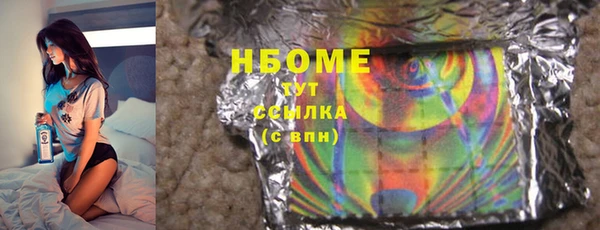альфа пвп VHQ Остров