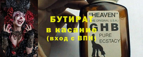 альфа пвп VHQ Остров
