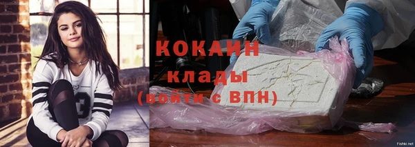 MESCALINE Абдулино