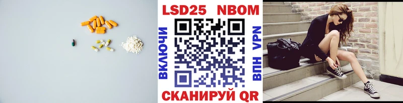 blacksprut маркетплейс  Нахабино  LSD-25 экстази кислота 