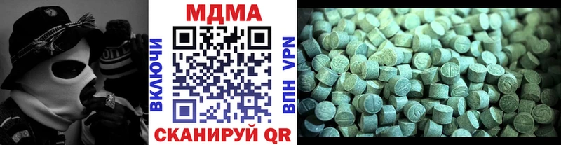 МДМА crystal дарнет шоп площадка телеграм Нахабино
