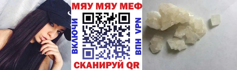 Мефедрон 4 MMC  где можно купить наркотик  Нахабино 