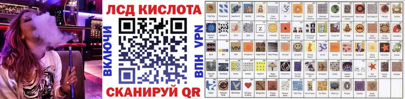Наркотические марки 1,8мг  Нахабино 